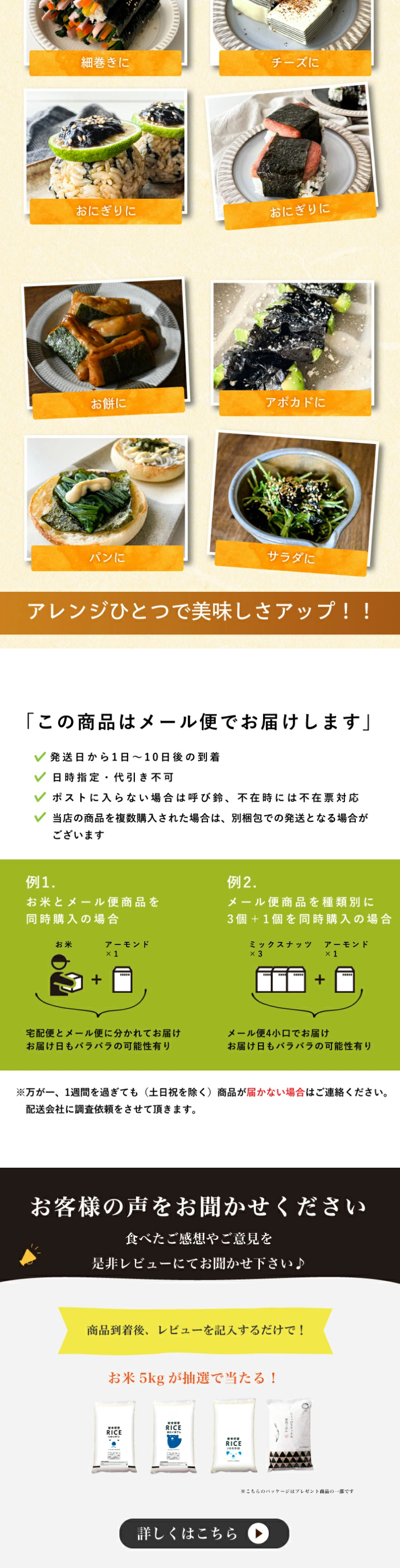有明産焼海苔のLPデザイン（魚介類・海産物／ホワイト系／スタイリッシュ系）スマホ版