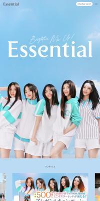 EssentialのLPデザイン（イベント・キャンペーン・ギフト／ブルー系／健康・癒し系）スマホ版