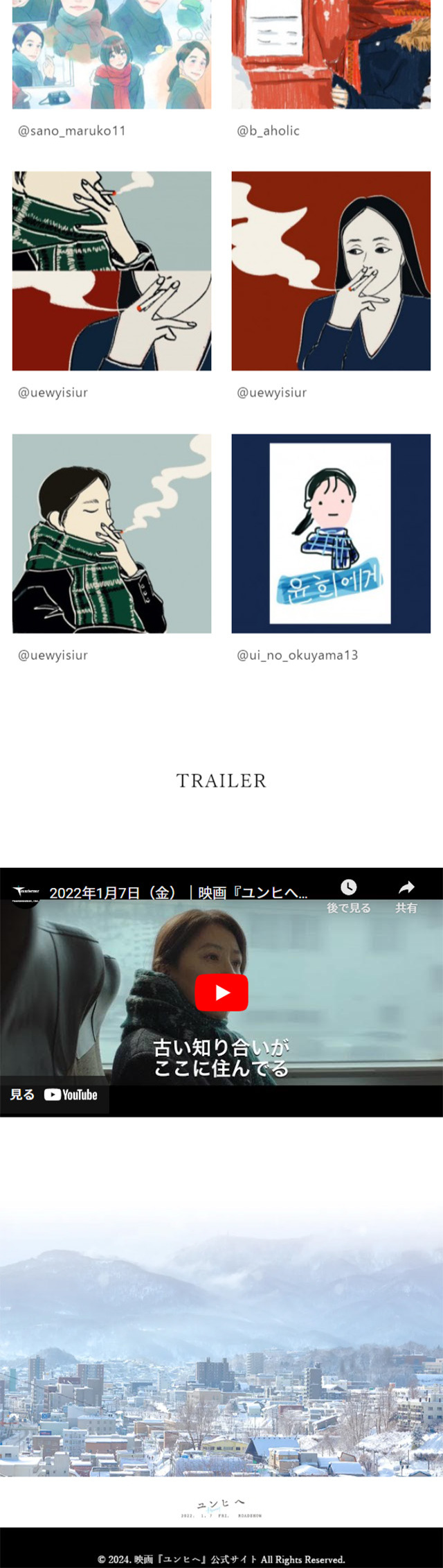 Film "Yunhuihe" LP design (movies / Shades of blue / Simple) Mobile version