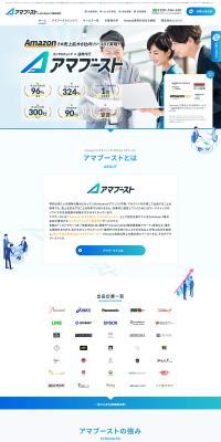 EC Consulting LP design (Rental, Contracting, and Outsourcing / Shades of blue / Clean-cut) PC version