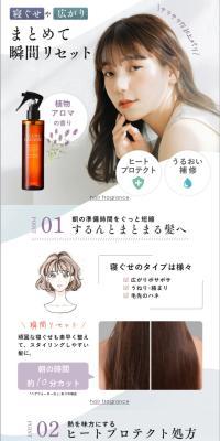 ALLNA ORGANIC ( オルナ オーガニック ) ヘアウォーターのLPデザイン（スキンケア・ボディケア・ヘアケア／パープル系／清潔系）スマホ版