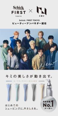 Shick FIRST TOKYO アンバサダーのLPデザイン（スキンケア・ボディケア・ヘアケア／グレー系／かっこいい系）スマホ版