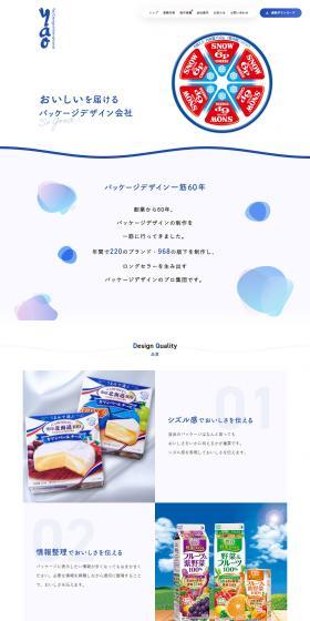 YAO Design International Co., Ltd. for package design LP design (Businesses, companies, stores / Shades of grey / Simple) PC version