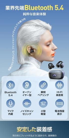 ワイヤレスイヤホンのLPデザイン（テレビ・オーディオ・楽器／ブルー系／スタイリッシュ系）スマホ版