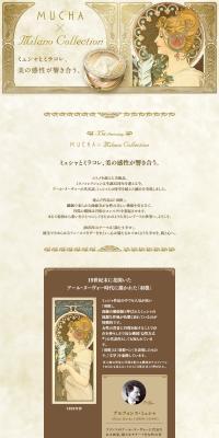 Face Up Powder 2025 LP design (Cosmetics, makeup, and contact lenses / Beige tones / Luxury and celebrity) PC version