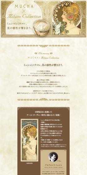 Face Up Powder 2025 LP design (Cosmetics, makeup, and contact lenses / Beige tones / Luxury and celebrity) PC version