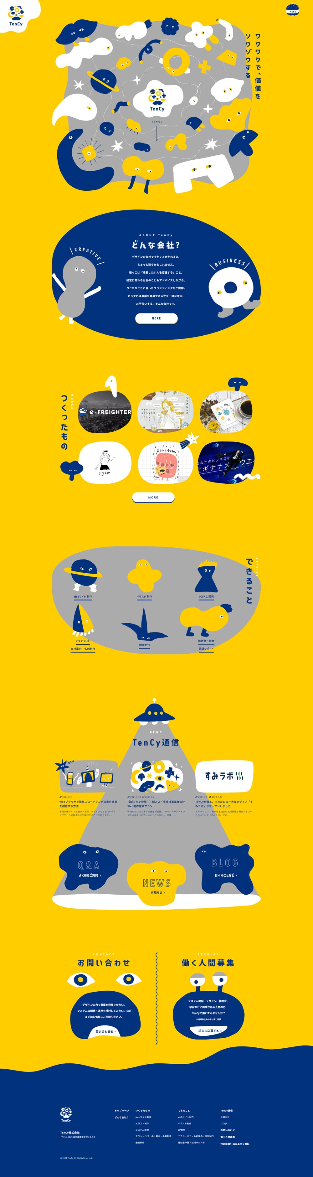 Design Production LP design (Design, Apps, Systems / yellow / Lively type) PC version