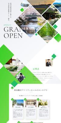 Completely Private Family Funeral Hall LP design (Businesses, companies, stores / Green tones / Stylish type) PC version