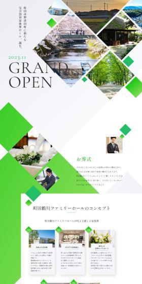 Completely Private Family Funeral Hall LP design (Businesses, companies, stores / Green tones / Stylish type) PC version