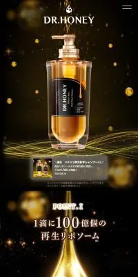 DR.HONEY はちみつ再生科学シャンプーのLPデザイン（スキンケア・ボディケア・ヘアケア／ブラック系／高級・セレブ系）スマホ版