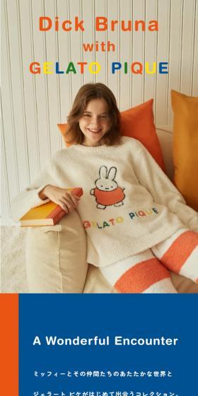 Dick Bruna with GELATO PIQUEのLPデザイン（キッズファッション／イエロー系／かわいい系）スマホ版