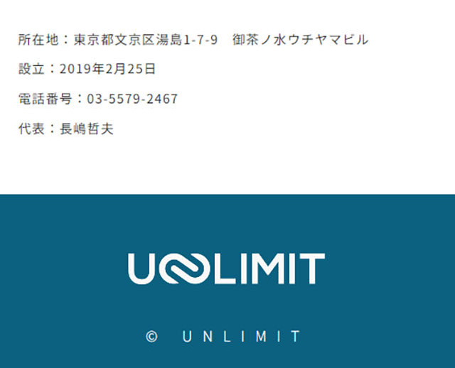 営業エース代行のLPデザイン（レンタル・代行・アウトソース／ホワイト系／シンプル系）スマホ版