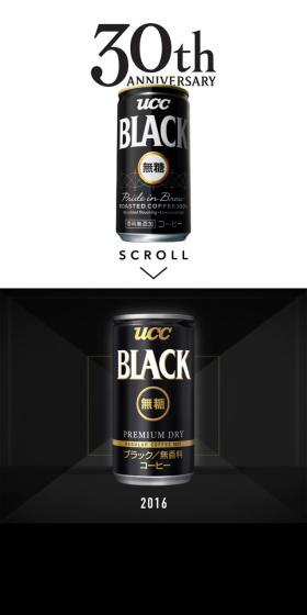 UCC BLACK無糖30th AnniversaryのLPデザイン（お茶・紅茶・珈琲／ブラック系／かっこいい系）スマホ版