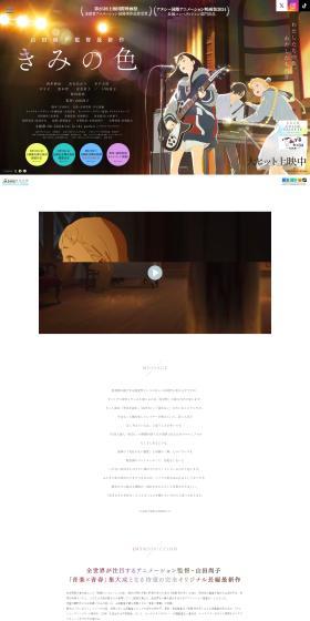 Your Color LP design (movies / Multi-color type / Simple) PC version