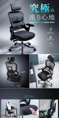 Ergonomic Chair LP design (Interior,Accessories,Miscellaneous goods / Shades of grey / Stylish type) PC version