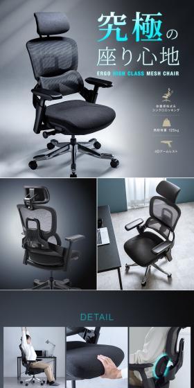 Ergonomic Chair LP design (Interior,Accessories,Miscellaneous goods / Shades of grey / Stylish type) PC version