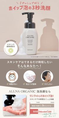 ALLNA ORGANIC ヘアブラシのLPデザイン（スキンケア・ボディケア・ヘアケア／ベージュ系／清潔系）スマホ版
