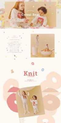CerealBear LP design (Kids & Baby Products / Multi-color type / Cute style) PC version
