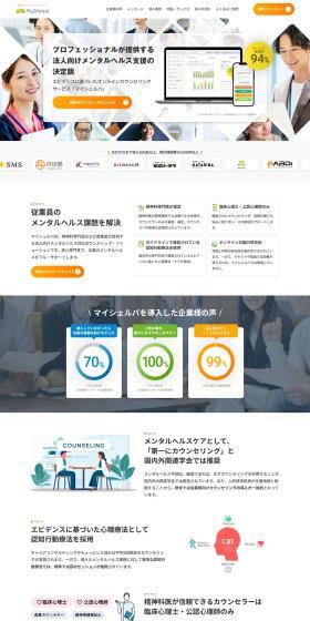 Mysherpa LP design (Design, Apps, Systems / Green tones / Trust and Safety) PC version