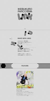 IKEBUKURO PARCO 55th ANNIVERSARY 『LINK』のLPデザイン（企業・会社・お店／グレー系／かっこいい系）PC版
