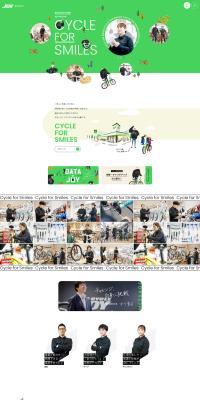 Job Openings Recruitment LP design (recruitment / Green tones / Stylish type) PC version