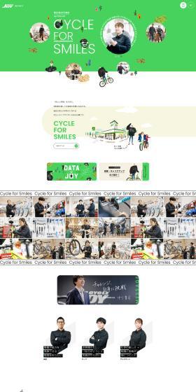 Job Openings Recruitment LP design (recruitment / Green tones / Stylish type) PC version