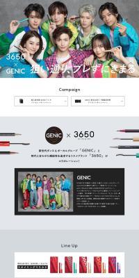 3650xGENIC LP design (Cosmetics, makeup, and contact lenses / Multi-color type / Simple) PC version