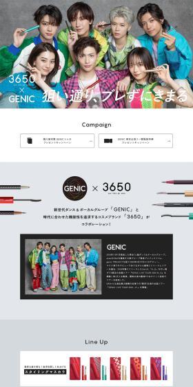 3650xGENIC LP design (Cosmetics, makeup, and contact lenses / Multi-color type / Simple) PC version
