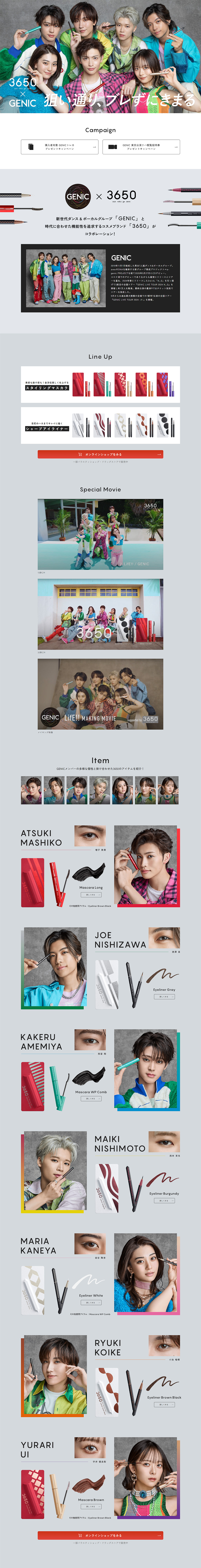3650xGENIC LP design (Cosmetics, makeup, and contact lenses / Multi-color type / Simple) PC version