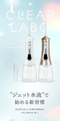 CLEARLABO LP design (Kitchen and Bath Products / White-based / Refined style) PC version