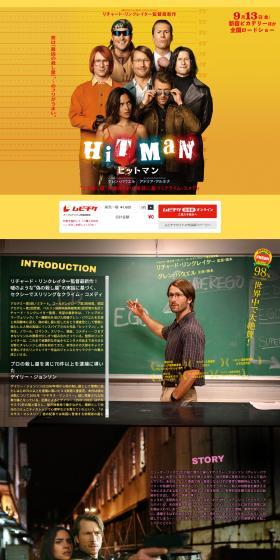 KADOKAWA Corporation LP design (movies / yellow / Arts) PC version