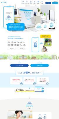 Sukurile LP design (Design, Apps, Systems / Shades of blue / Manga) PC version