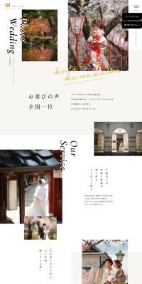 Photo Wedding LP design (Events, Campaigns, Experiences / White-based / Japanese style) PC version