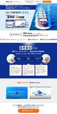 Transkuru LP design (Design, Apps, Systems / Shades of blue / Trust and Safety) PC version