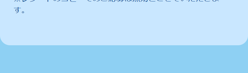 冷凍〇金でゆとりが貯まる！？キャンペーンのLPデザイン（イベント・キャンペーン・体験／ブルー系／信頼・安心系）スマホ版