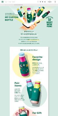 ONLINESTORE 10th ANNIVERSARY Vol. 4 LP design (Kitchen and Bath Products / Green tones / Stylish type) PC version