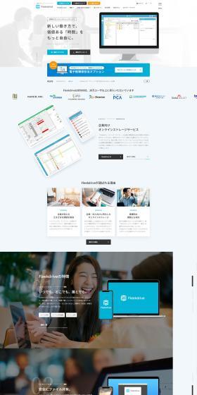 Freekdrive LP design (Design, Apps, Systems / Shades of blue / Trust and Safety) PC version