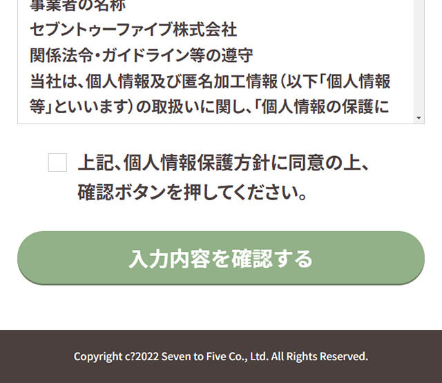 ドローン点検サービスのLPデザイン（レンタル・代行・アウトソース／レッド系／力強い系）スマホ版