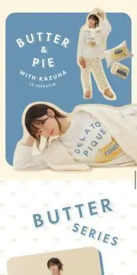 BUTTER&PIE with KAZUHA LE SSERAFIMのLPデザイン（レディースファッション／ベージュ系／かわいい系）スマホ版