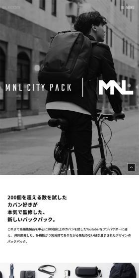 MNL CITY PACKのLPデザイン（バッグ・鞄・スーツケース／ホワイト系／スタイリッシュ系）スマホ版