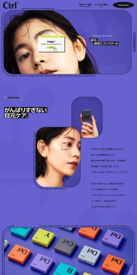 Ctrlx LP design (Cosmetics, makeup, and contact lenses / Purples / Stylish type) PC version