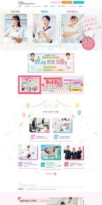 Professional Training College LP design (school / Multi-color type / Cute style) PC version