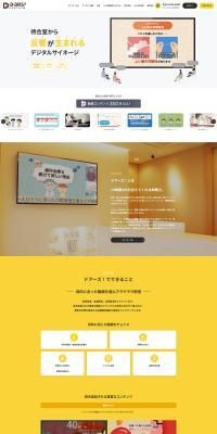 DOORS! LP design (Design, Apps, Systems / yellow / Refined style) PC version