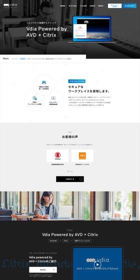 VdiaPoweredbyAVD+Citrix LP design (Design, Apps, Systems / Shades of blue / Simple) PC version