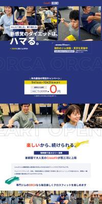 CrossFitORCA LP design (Dieting and weight loss / Shades of blue / Cool style) PC version