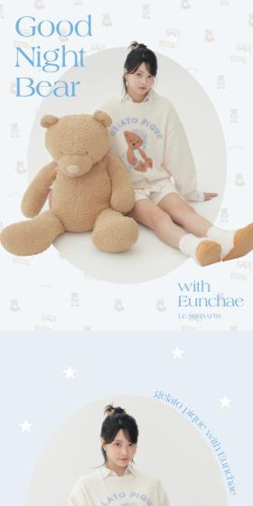 GOOD NIGHT BEARのLPデザイン(下着・ナイトウェア/ブルー系/かわいい系)スマホ版