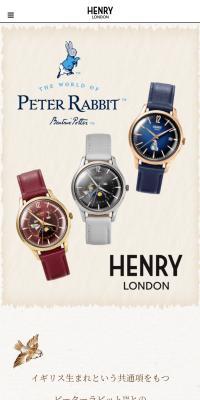 ピーターラビット™×HENRY LONDONのLPデザイン（腕時計／ベージュ系／健康・癒し系）スマホ版