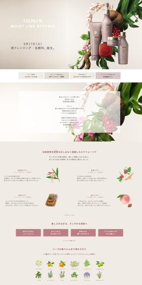 Moistline LP design (Cosmetics, makeup, and contact lenses / Shades of grey / Simple) PC version