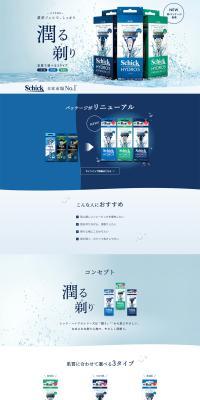 Hydro 5 Premium LP design (First Aid and Protective Supplies / Shades of blue / Clean-cut) PC version