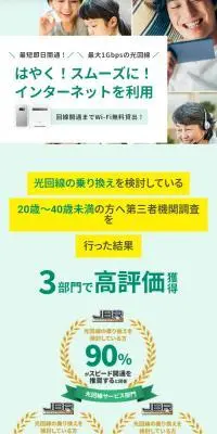 イツキ光のLPデザイン（デザイン・アプリ・システム／グリーン系／信頼・安心系）スマホ版